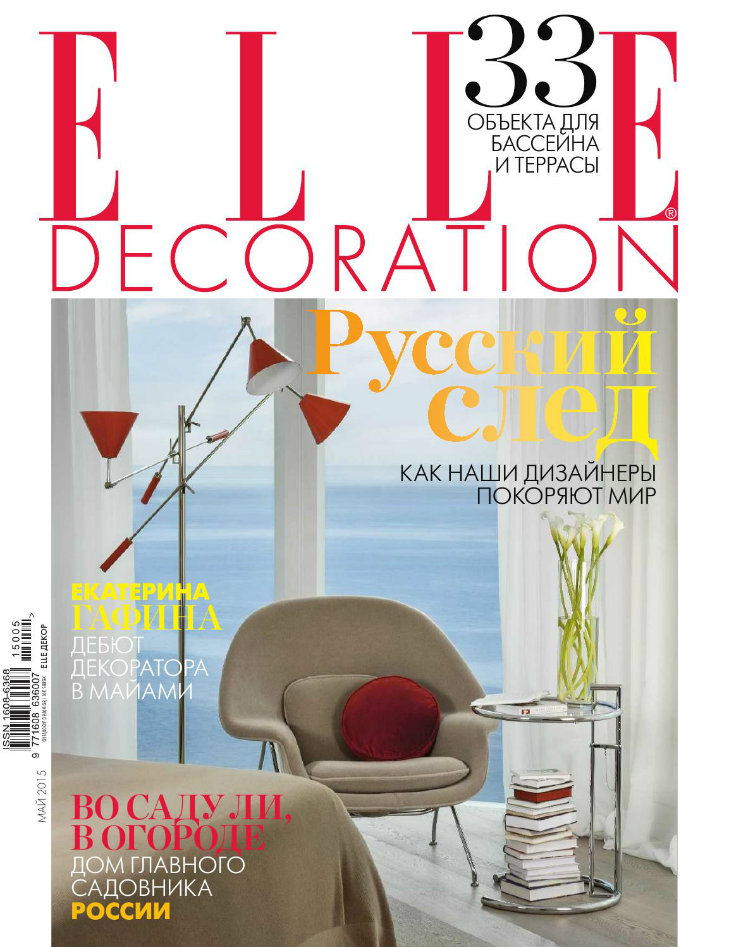 Why is DelightFULL so relevant in the design world press